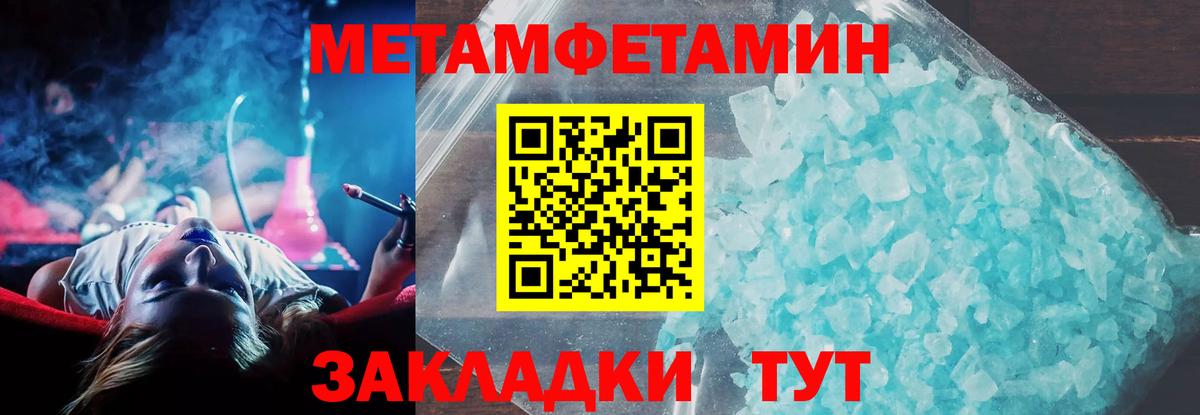 Амфетамин 98%  hydra рабочий сайт  Верхний Уфалей  Вход с VPN  Amphetamine 