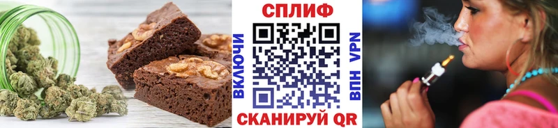 Cannafood конопля  Верхний Уфалей 