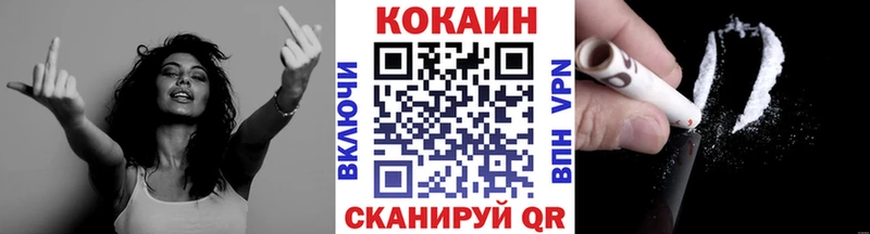 Кокаин 99%  купить  цена  Верхний Уфалей 