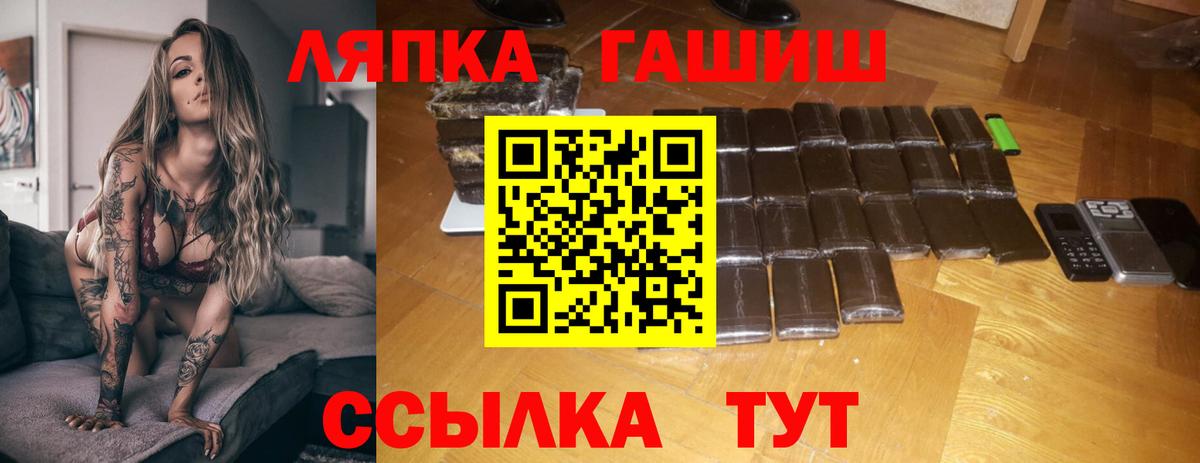 ГАШИШ гашик Верхний Уфалей