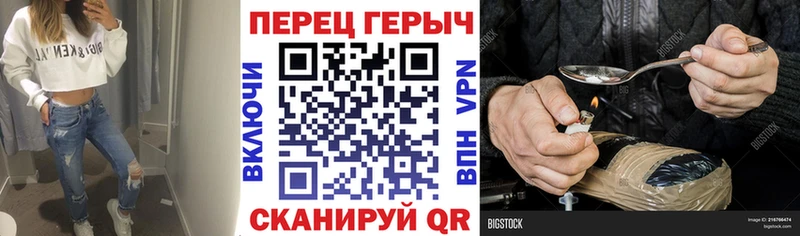 ГЕРОИН белый  купить закладку  ссылка на мегу маркетплейс  Верхний Уфалей 