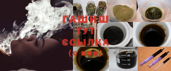 бутик Богородск