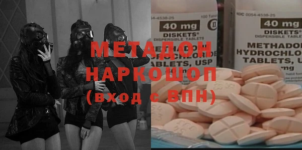 дистиллят марихуана Богданович