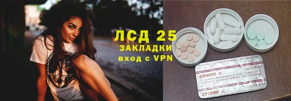 бутик Богородск