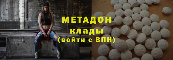MDMA Белоозёрский