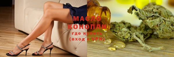 сатива Богородицк