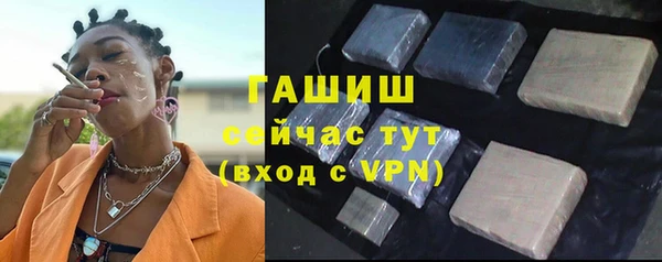 бутик Богородск
