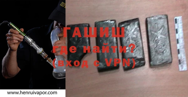 сатива Богородицк