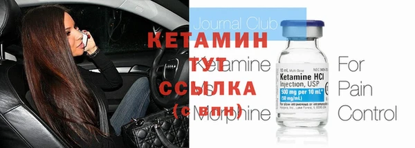 сатива Богородицк