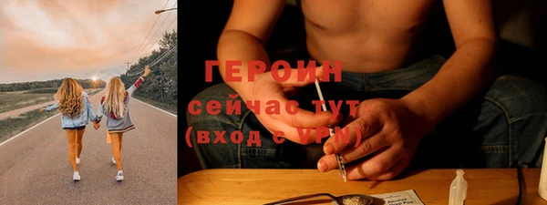 дистиллят марихуана Богданович