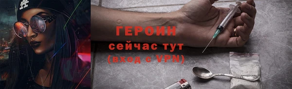 бутик Богородск