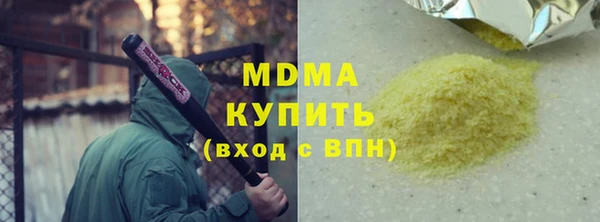 бутик Богородск