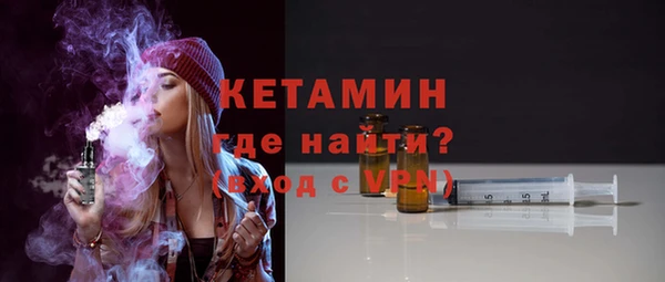 бутик Богородск