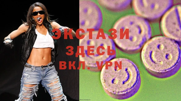 бутик Богородск