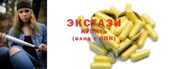 бутик Богородск