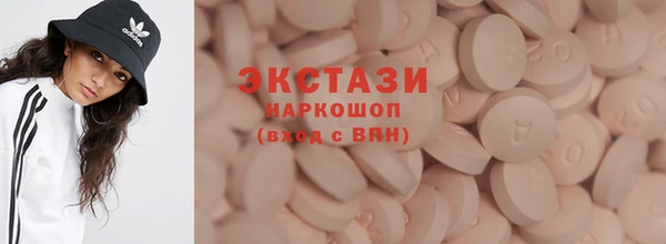 дистиллят марихуана Богданович