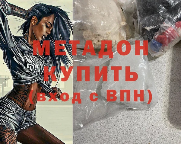 дистиллят марихуана Богданович