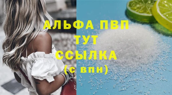 бутик Богородск