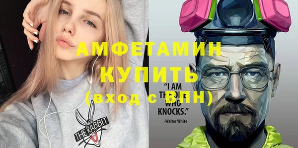 сатива Богородицк