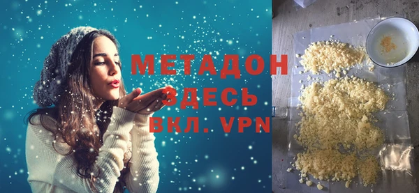 дистиллят марихуана Богданович