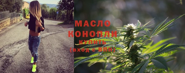 бутик Богородск