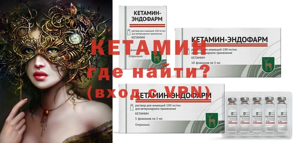 сатива Богородицк