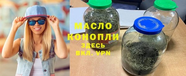 сатива Богородицк
