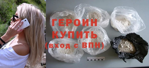 сатива Богородицк