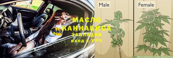 дистиллят марихуана Богданович