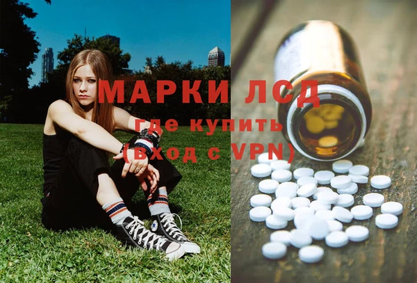 бутик Богородск