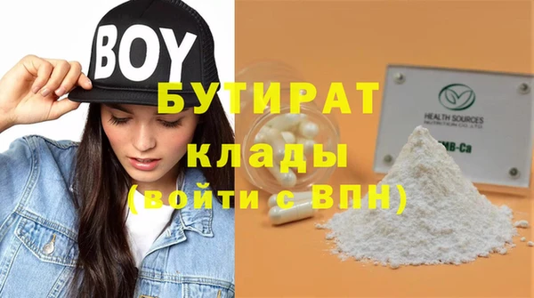 бутик Богородск