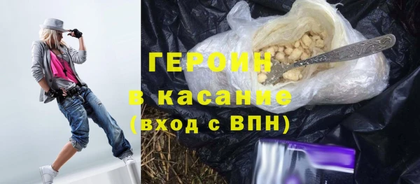 сатива Богородицк