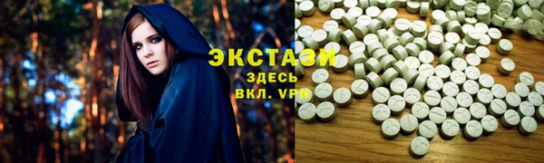 сатива Богородицк