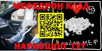 круглые Тара