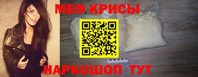 герыч Татарск