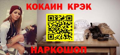 синтетический гашиш Тверь