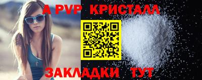 круглые Тара