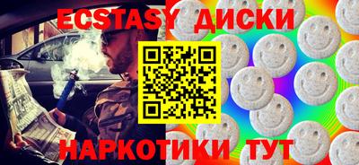 герыч Татарск