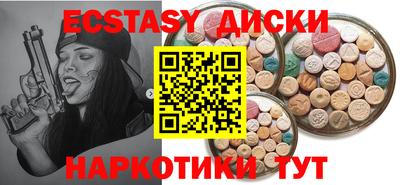синтетический гашиш Тверь