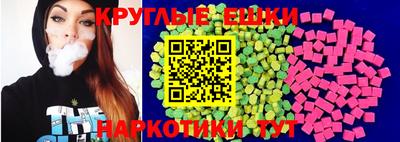 круглые Тара