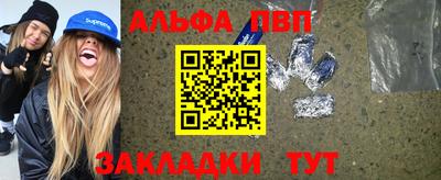 синтетический гашиш Тверь