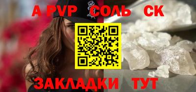синтетический гашиш Тверь