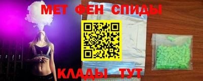 герыч Татарск
