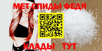 герыч Татарск