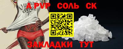 синтетический гашиш Тверь