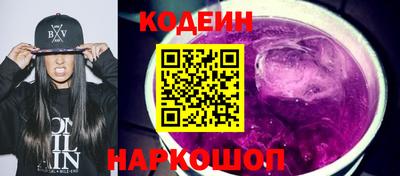 герыч Татарск