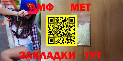 круглые Тара