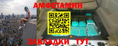 герыч Татарск