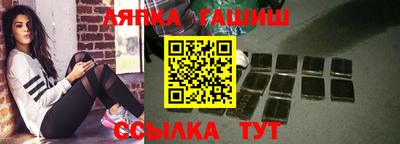 герыч Татарск