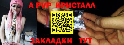 круглые Тара
